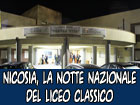 Nicosia, si è svolta ‘’La notte nazionale del liceo classico’’