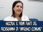 Nicosia, i punti programmatici di Impegno Comune: efficienza, efficacia ed economicità dei servizi pubblici essenziali