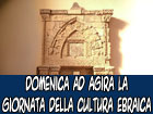 Domani ad Agira ‘’Giornata Europea della Cultura Ebraica’’