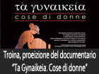 Troina, il 26 febbraio anteprima regionale del documentario ‘’Tà Gynaikeia. Cose di donne’’