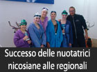 Successo delle atlete nicosiane alle gare di nuoto regionali