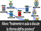 Ex Province, Alloro: ‘’finalmente riforma in aula all’Ars, non si perda altro tempo’’