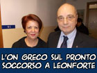 L’on. Greco soddisfatta per il mantenimento del pronto soccorso a Leonforte