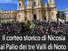 Il corteo storico di Nicosia al Palio dei tre Valli di Sicilia a Noto