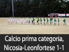 Troina, al via il concorso di idee per l’ampliamento e la riqualificazione di piazza Gramsci