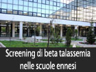 Troina, al via il concorso di idee per l’ampliamento e la riqualificazione di piazza Gramsci