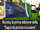 Troina, al via il concorso di idee per l’ampliamento e la riqualificazione di piazza Gramsci