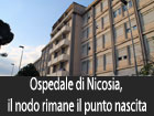 Troina, al via il concorso di idee per l’ampliamento e la riqualificazione di piazza Gramsci