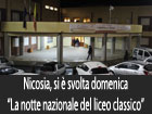 Troina, al via il concorso di idee per l’ampliamento e la riqualificazione di piazza Gramsci