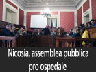 Troina, al via il concorso di idee per l’ampliamento e la riqualificazione di piazza Gramsci