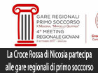 Troina, al via il concorso di idee per l’ampliamento e la riqualificazione di piazza Gramsci