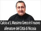 Troina, al via il concorso di idee per l’ampliamento e la riqualificazione di piazza Gramsci