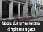 Troina, al via il concorso di idee per l’ampliamento e la riqualificazione di piazza Gramsci